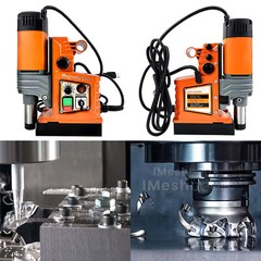 iMeshbean Magnetic Drill 1400W 2922lbf/13000N Portable Mag Drill Press 810RPM