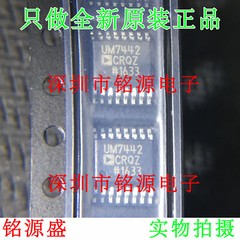 ADUM7442CRQZ Digital Isolator 1000VRMS 4CH GP 16QSOP #98/7