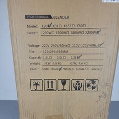 Commercial Blender for Smoothies 2200W With Soundproof Cover, 2200 ML, 15 Speed