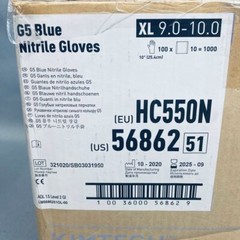 Kimtech G5 Nitrile Gloves Blue Double Bagged Case of 1000 Gloves