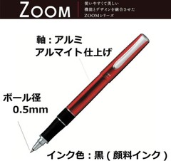 Tombow BW-2000LZA Zoom 505bwA 0.5 Blue Rollerball Pen water based ink JAPAN