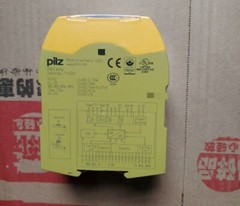Pilz 772000 Safety relay Brand New air transport
