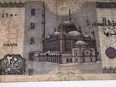 20 Egyptian Pounds bank note currency EGYPT REAL 20 Pounds available