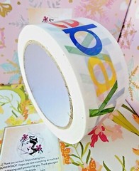 4 Rolls Official eBay Brand Logo Packing Packaging Tape Shipping 2″ x 75 yards