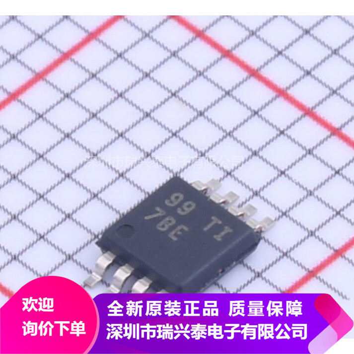 (5 pcs) PCA9515ADGKR PCA9515ADGK 7B* PCA9515ADGKT Original Chip #98HY