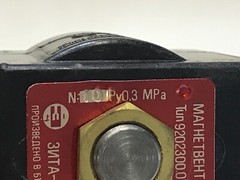 Solenoid valve 1/4 inch 220V 50Hz 24 VA Bulgaria 3 atm (3 Bar)