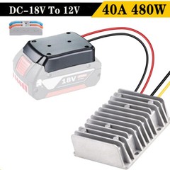DC 18V to 12V 40A 480W Voltage Regulator Step Down Converter For Bosch Battery