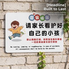 Acrylic Warning Sign, Customizable Information Prompt Sign for Businesses