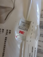 3M 9501+ KN95 5 Packs of 50 GB2626-2019 Standard Sealed New 250 Total