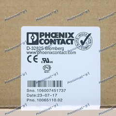 Phoenix NEW one Power Supply 2320270 QUINT-UPS/1AC/1AC/500VA DHL SHIPPING