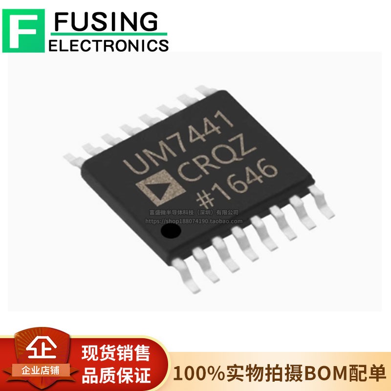 Pack of 4 ADUM7441CRQZ-RL7 Digital Isolator 1000VRMS 4CH GP :RoHS 16QSOP #GK4-1