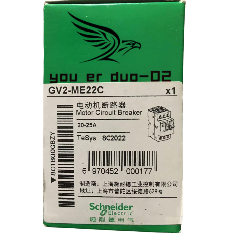 Square D Schneider GV2ME32C 24-32A Motorschutzschalter Schutzschalter