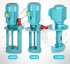 Machine tool cycle oil pump lathe cooling pump 380v three-phase single-phase CNC