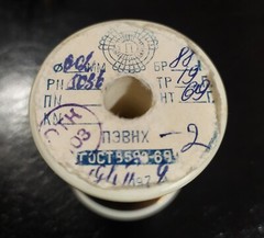 Nichrome wire .02mm 52AWG 3300 Ώ/m 69 gramm NOS USSR `70