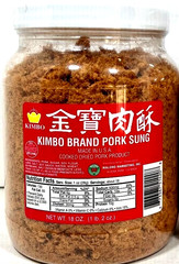 KIMBO Brand Pork Sung Cooked Dried Pork Product 18oz ( Pack of 12 )~ Made In USA