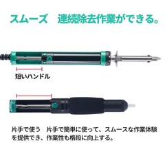 Yihua 929D-V Vacuum Desoldering Pump Short Handle 1.0mm 1.2mm Nozzles Japan Made
