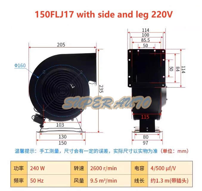 1Pcs New 150FLJ17 Centrifugal Fan 240W 220V With Side And Foot 2600 r/min 50 Hz