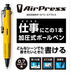 Tombow Airpress 0.7Mm Ball Point Pen, Full Black