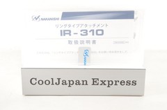 NSK Nakanishi IR-310 Ring Type Attachment for Emax EVOlution & ROTUS-IR New #3