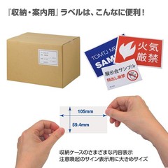 10-Up, 100 Sheets PLUS Standard Labels, FSC Certified Paper, No Margins, ME-561T