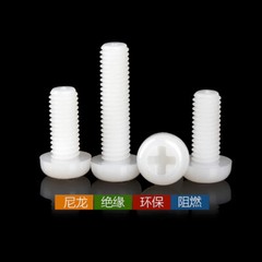 M2 M2.5 M3 M4 M5 M6 M8 M10 White Plastic Nylon Phillips Cross Pan Head Screws