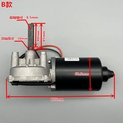 24V High Power Worm Gear DC Geared Motor Self-Locking High Speed Reduction Motor