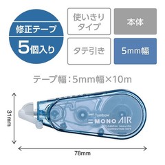 Correction Tape 5mm MONO Mono Air Light Touch High Adhesion Tape Disposable Type