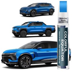 “Touch Up Paint Pen for Chevrolet – Riptide Blue Metallic Scratch Repair”