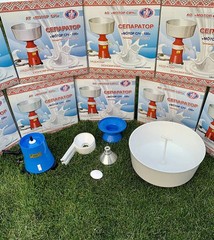 NEW!!! MILK CREAM ELECTRIC CENTRIFUGAL SEPARATOR MACHINE 100L/H-19 PLASTIC 220V