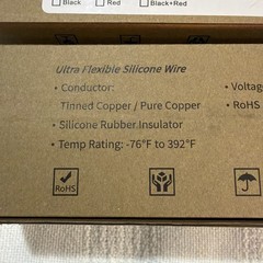 2- NEW Donoky Silicone Wire Kit 18AWG (Tinned Copper) 25 Foot Spools/ 6 Colors