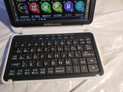 CHINESE BESTA MD-8100 ELECTRONIC TOUCH SCREEN DICTIONARY