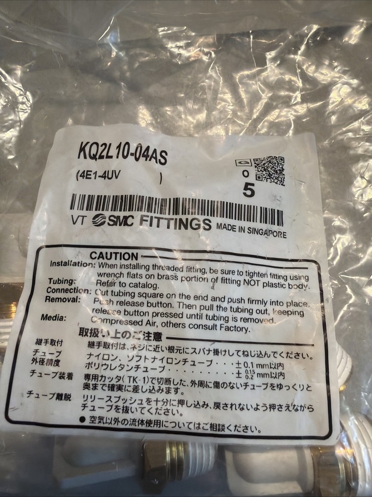 10PCS Per Bag New SMC KQ2L10-04AS Connector