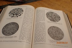 VINTAGE USS STEEL THE MAKING SHAPING AND TREATING OF STEEL UNITED STATES STEEL
