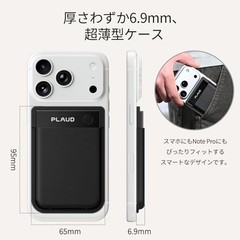 Plaud Note Pro AI Voice Recorder Magnetic Case Black MagSafe Compatible JP