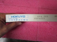 HOKUYO EP4-321 PEP4321 FIBER OPTIC SENSOR CABLE
