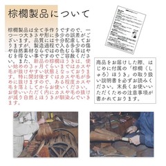 Lot Palm Broom Dustpan 3 Piece Set 125cm Made in Japan Japanese Style Brown New