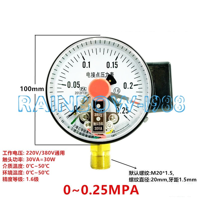 FOR Electrical contact pressure gauge YXC100 0-0.25MPA 2.5kg