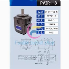 1 Pc. New YLC Vane Pump PV2R1-8RAF1 8ml/r 21MPA 1450r/min