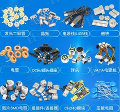 5pcs BISS0001 SOP-16 *hh