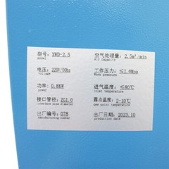 15C Refrigerating Dryer Air Compressor Refrigerated Freeze Dryer 220V 2.5m³/min