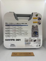 HAKKO FR301-81 Desoldering tool rubber flat plug type with case AC100V New