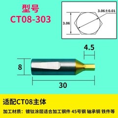 Hexagon Rotary Broaches / Shank Holder Bit Punching Tool Rotated Blanking Cutter