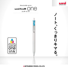 Mitsubishi Pencil Uni-Ball One UMNS38.48 Gel Ballpoint Pens, 0.01 Inches , Sky