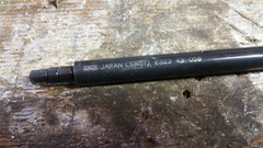 IKO LSAG12 e323 49 058 LINEAR BALL SPLINE SHAFT & gear 87.5mm japan