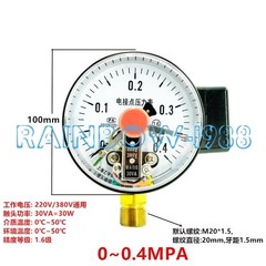 FOR Electrical contact pressure gauge YXC100 0-0.4MPA 4kg