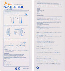 Paper Cutter Guillotine Trimmer A4 A5 Photos Cards Craft Tool Safe Portable