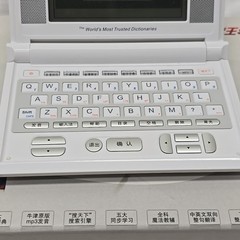 Meijin Oxford Search King S628 electronic dictionary or learning device.