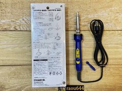 Hakko FX601-01 AC100V Dial type temp control soldering iron for stained glass