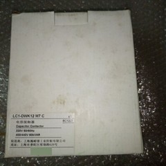 one snd LC1-DWK12M7C Contactor LC1DWK12M7C Ship US Free TAX