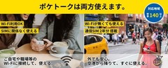 POCKETALK S Translator Global eSIM 2 Years 74 Languages Gold New From Japan